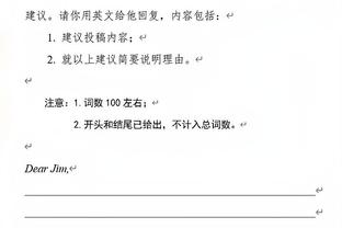 控卫之神！保罗生涯58次单场助攻上双且零失误 NBA历史最多！